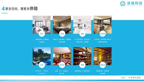 一份超全的全宅智能家居解決方案，速收藏